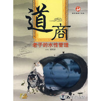 道商 老子的水性管理 6碟装(DVD)