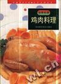 (3)鸡肉料理