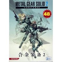 CD-R合金装备DVD版(潜龙谍影2真实之影)/阿拉神灯