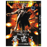泰盛文化 黑面神父(VCD)