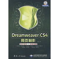Dreamweaver CS4网页制作(1DVD)