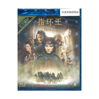 指环王护戒使者… (蓝光)(DVD)