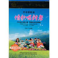 情歌唱到老（2CD）