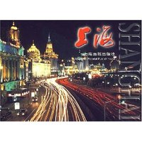 上海 明信片