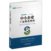 华为团队工作法：华为19万员工力出一孔的人才管理法则