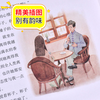 萧红作品精选 文学名家作品精选