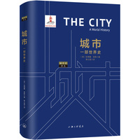 城市：一部世界史