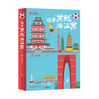 跟着“苏超”游江苏