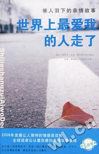 容与堂本水浒传(上,下)