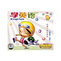 学英语VCD