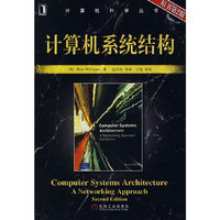计算机系统结构(原书第2版)/计算机科学丛书