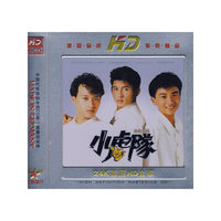一听钟情 无法抗拒的男生 2CD