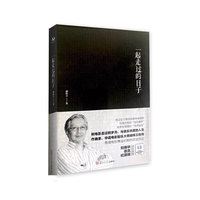 一起走过的日子