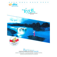 葫芦丝 (CD)