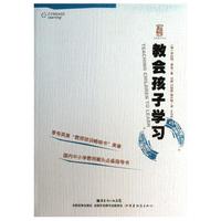 教会孩子学习