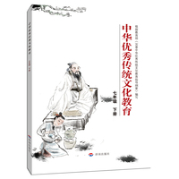 中华优秀传统文化教育：七年级 下册