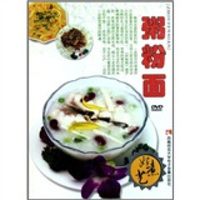 好煮艺：粥粉面（DVD）