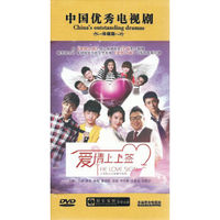 爱情上上签（10DVD）