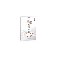 掼蛋技巧与文化
