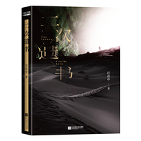 二次遗书