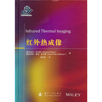 红外热成像