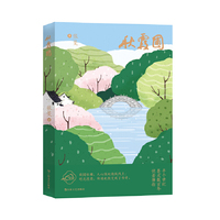 秋霞圃（一座古典园林的今世情缘：故园依稀，人心深处晓风残月；时光漫漶，传说也就变成了传奇。）