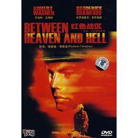 博颖 红色战区(DVD)