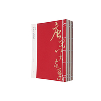 《唐宋八大家集》