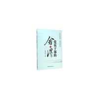 党员干部的舍与得