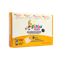 《伯拉兔幼儿4S智力升级学具》3-4岁第二阶段提升版(学前益智玩具、逻辑思维游戏套装,培养观察、比较、推理、想象、数理能力,发展孩子分析判断、多角度解决问题的能力,形成孩子独立、自主、专注的习惯) (3-4岁孩子学前智力开发(益智)、逻辑思维游戏套装) 