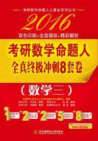 无敌初中英语语法巧读本第二版