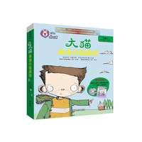 大猫英语分级阅读-五级1-适合小学四.五年级-(全7册.含MP3光盘1张)