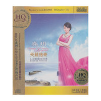 龚玥：天籁传奇（升级版）（HQ CD）
