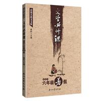 文学必修课