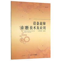 机械设计手册（第六版）（1-5卷套装）