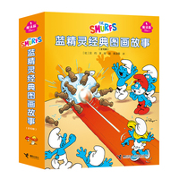 蓝精灵经典图画故事（魔法篇）
