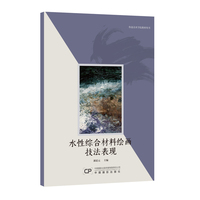 素描基础造型训练