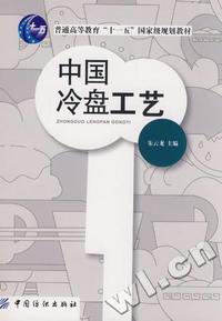 日藏古抄李峤咏物诗注(精)/海外珍藏善本丛书