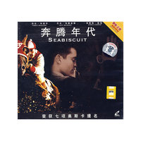 奔腾年代(2VCD)