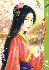 花雨II166:琴缘得你