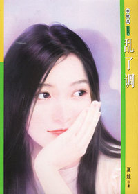 季候风173：乱了调