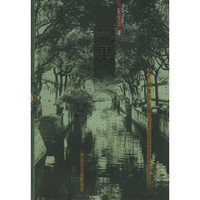 同里