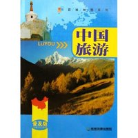 中国旅游(普及版)/百姓地图系列(百姓地图系列)