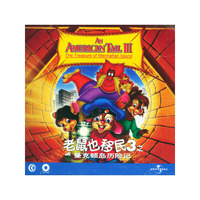 绑架丘吉尔…（VCD）