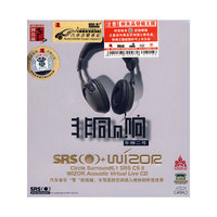 非同凡响:车神二号(CD)