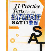 SAT11套题