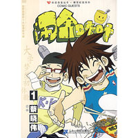 闹舍咔咔 1 知音漫客丛书