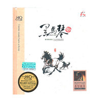 黑马琴 傲日格乐演奏(CD)