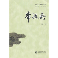 常语典