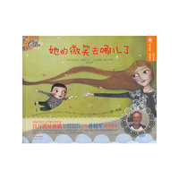 她的微笑去哪儿了-彩虹少儿绘本馆